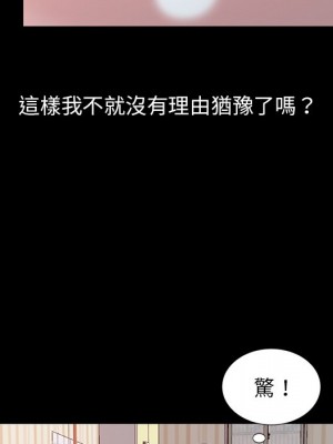 姐姐的秘密 19-20話_20_078