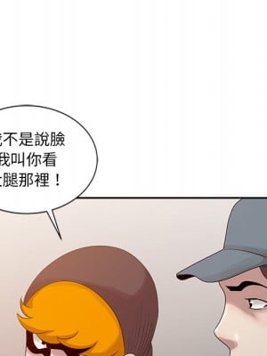 姐姐的秘密 19-20話_19_062