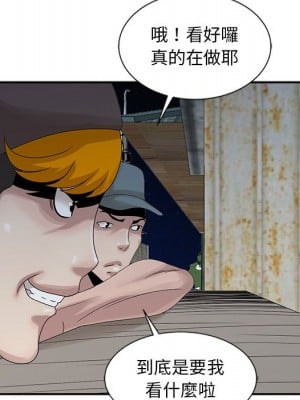 姐姐的秘密 19-20話_19_059