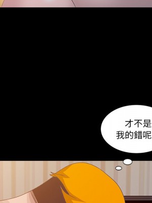 姐姐的秘密 19-20話_20_053