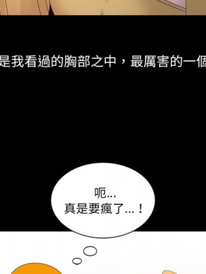 姐姐的秘密 19-20話_20_045