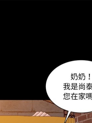 姐姐的秘密 19-20話_20_000