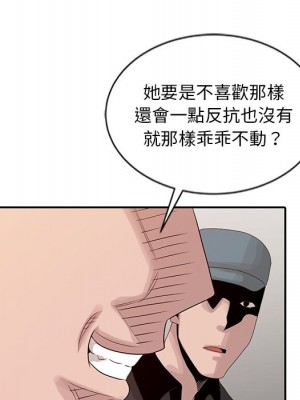 姐姐的秘密 19-20話_19_083