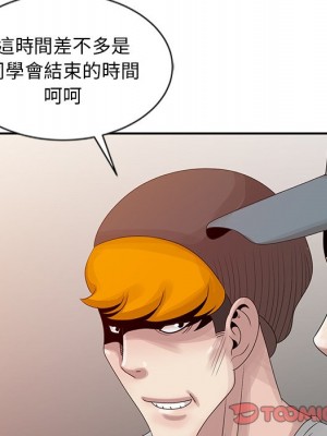 姐姐的秘密 19-20話_19_055