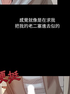 姐姐的秘密 19-20話_20_089