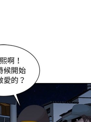 姐姐的秘密 19-20話_19_000