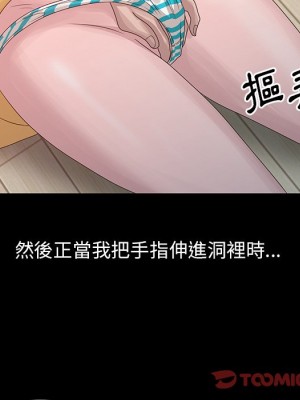 姐姐的秘密 19-20話_20_073