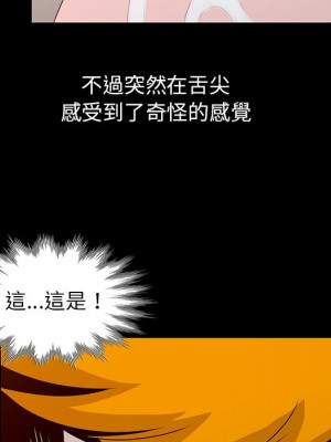 姐姐的秘密 19-20話_20_061