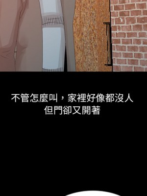 姐姐的秘密 19-20話_19_096