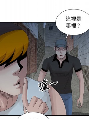 姐姐的秘密 19-20話_19_041