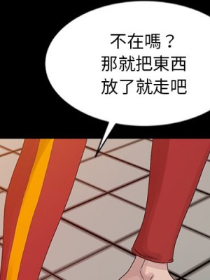 姐姐的秘密 19-20話_20_003