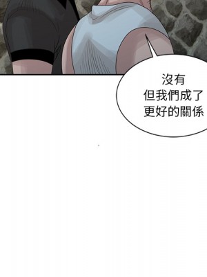 姐姐的秘密 19-20話_19_029