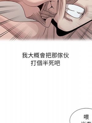 姐姐的秘密 19-20話_19_020