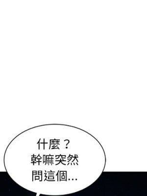 姐姐的秘密 19-20話_19_002