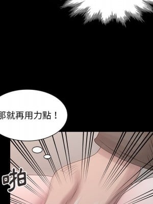 姐姐的秘密 19-20話_20_082