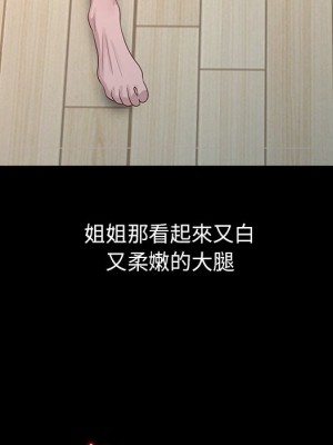 姐姐的秘密 19-20話_20_017