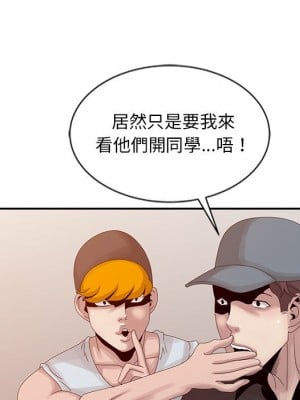 姐姐的秘密 19-20話_19_050