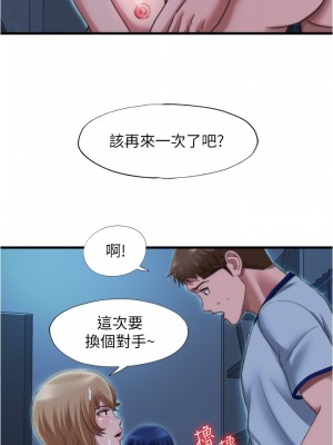 滿溢游泳池 44-45話_44_02