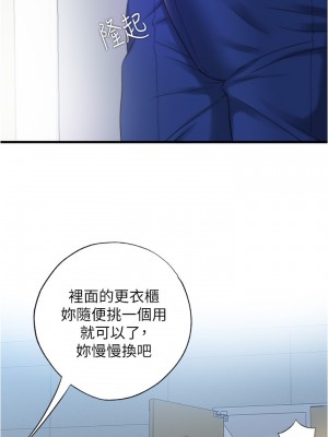 滿溢游泳池 44-45話_45_16