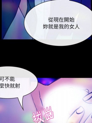 那年夏天 36-37話_37_43