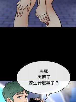 那年夏天 36-37話_36_082