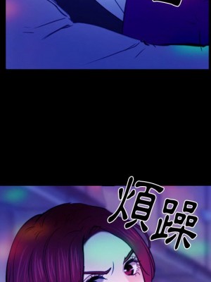 那年夏天 36-37話_36_100