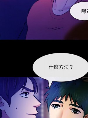 那年夏天 36-37話_36_105