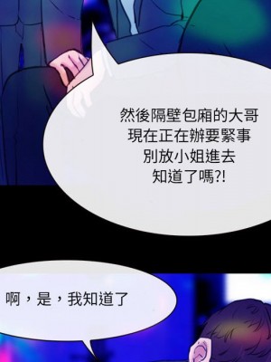 那年夏天 36-37話_36_074