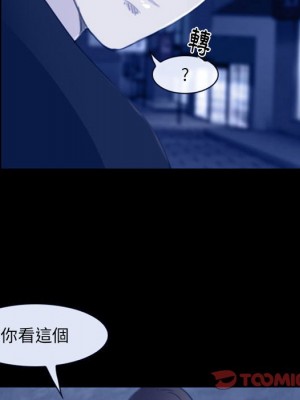 那年夏天 36-37話_36_049