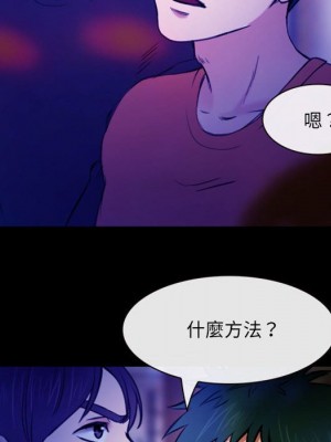 那年夏天 36-37話_37_15