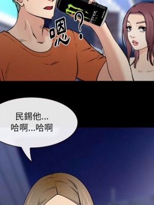 那年夏天 36-37話_36_083