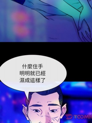 那年夏天 36-37話_37_25