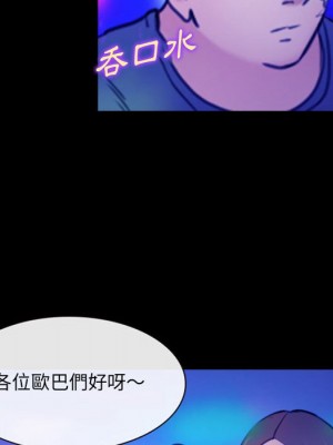 那年夏天 36-37話_37_92