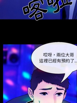 那年夏天 36-37話_36_063