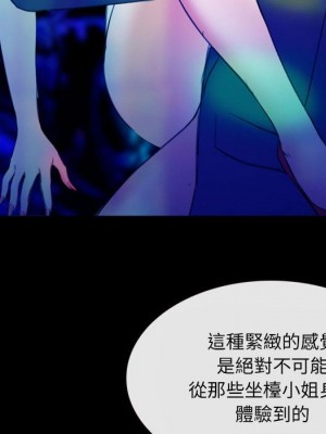 那年夏天 36-37話_37_39