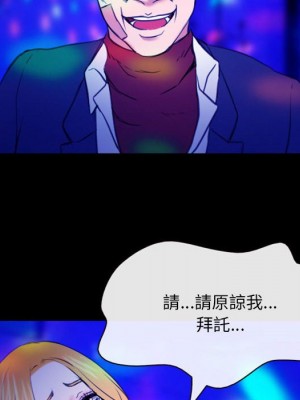 那年夏天 36-37話_37_26