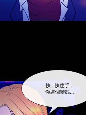 那年夏天 36-37話_37_56