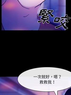 那年夏天 36-37話_37_06