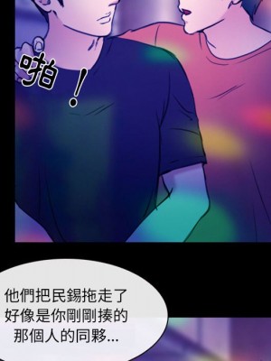 那年夏天 36-37話_36_093