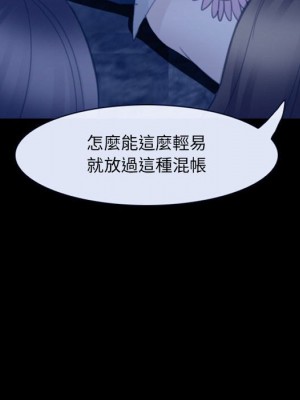 那年夏天 36-37話_36_056