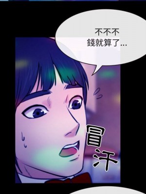 那年夏天 36-37話_37_60