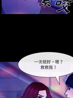 那年夏天 36-37話_36_096