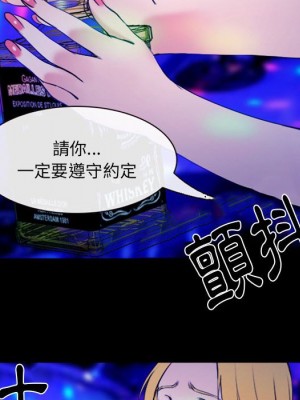 那年夏天 36-37話_36_017