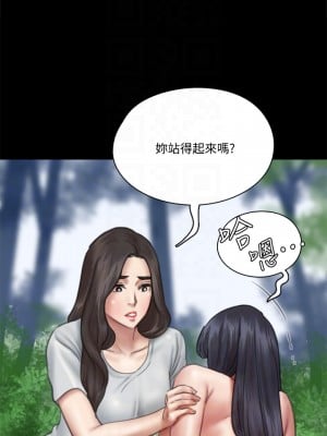 偶像女優 31-32話_31_09