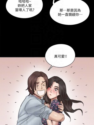 偶像女優 31-32話_32_17