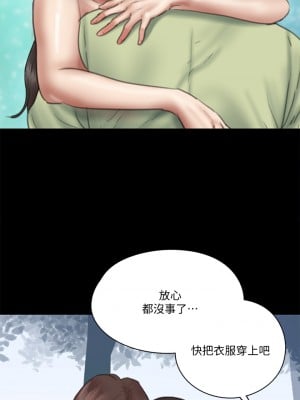 偶像女優 31-32話_31_08