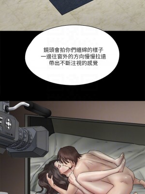 偶像女優 31-32話_32_13