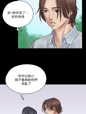 偶像女優 31-32話_32_10