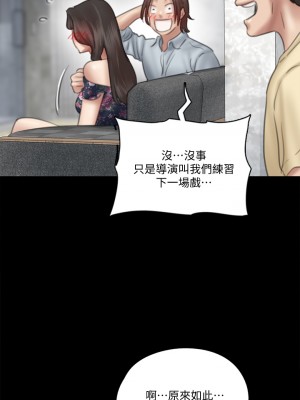 偶像女優 31-32話_32_26