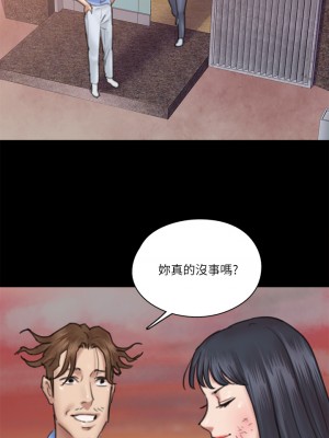 偶像女優 31-32話_32_01